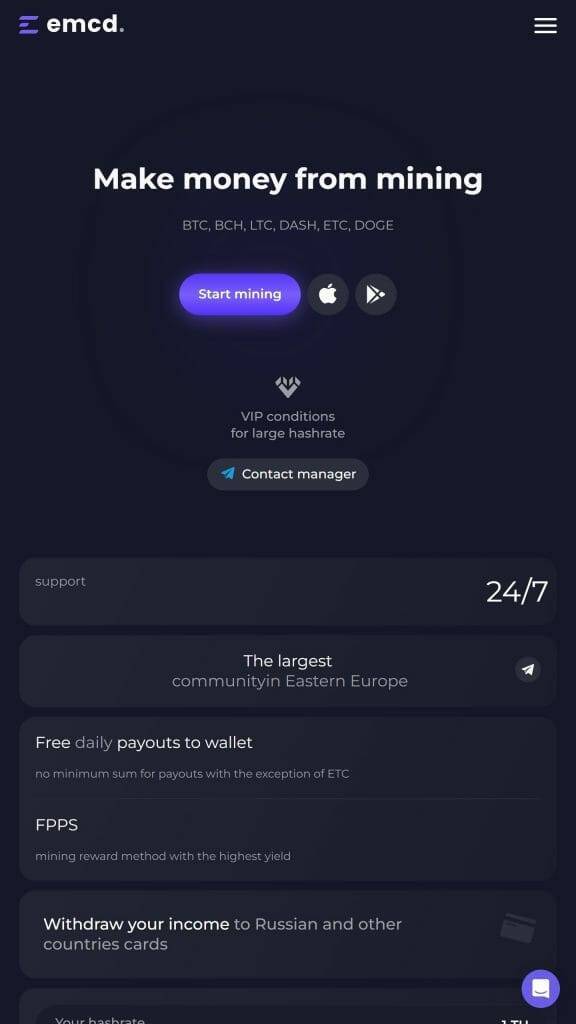 EMCD LTC mining pool