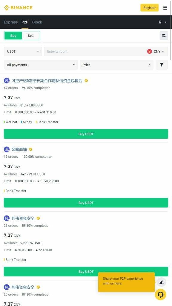 Binance P2P exchange